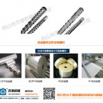 流延膜擠出機螺桿機筒-舟山市杰德機械有限公司，擠出機螺桿，注塑機螺桿，舟山螺桿，螺桿廠