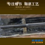 杰德 80×2140拉桿 電鍍螺桿 工廠直營 支持定制 種類規(guī)格齊全-舟山市杰德機械有限公司，擠出機螺桿，注塑機螺桿，舟山螺桿，螺桿廠