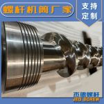 杰德 380×2428螺桿 擠出量大 支持定制 工廠直銷-舟山市杰德機(jī)械有限公司，擠出機(jī)螺桿，注塑機(jī)螺桿，舟山螺桿，螺桿廠