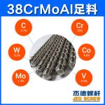 杰德 電線電纜擠出機(jī)螺桿機(jī)筒  塑化優(yōu)良 安裝簡(jiǎn)單 型號(hào)規(guī)格齊全-舟山市杰德機(jī)械有限公司，擠出機(jī)螺桿，注塑機(jī)螺桿，舟山螺桿，螺桿廠