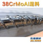 杰德 150X1286橡膠冷喂料螺桿 鍍硬鉻 塑化優(yōu)良 經(jīng)久耐用 多種規(guī)格 技術(shù)精湛-舟山市杰德機(jī)械有限公司，擠出機(jī)螺桿，注塑機(jī)螺桿，舟山螺桿，螺桿廠