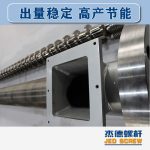 杰德 造粒機(jī)螺桿機(jī)筒 適用PP、PA、PS、PE、ABS等原料的造粒 源頭工廠 高產(chǎn)節(jié)能-舟山市杰德機(jī)械有限公司，擠出機(jī)螺桿，注塑機(jī)螺桿，舟山螺桿，螺桿廠
