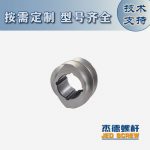 杰德 積木式螺桿機(jī)筒 批發(fā)供應(yīng) 按需定制 技術(shù)精湛-舟山市杰德機(jī)械有限公司，擠出機(jī)螺桿，注塑機(jī)螺桿，舟山螺桿，螺桿廠