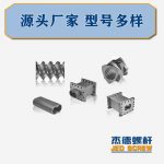杰德 積木式螺桿機(jī)筒 批發(fā)供應(yīng) 按需定制 技術(shù)精湛-舟山市杰德機(jī)械有限公司，擠出機(jī)螺桿，注塑機(jī)螺桿，舟山螺桿，螺桿廠