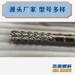 杰德 材料Inconel 718螺桿 應(yīng)用于高溫腐蝕性塑料 優(yōu)選原料 精工制造-舟山市杰德機(jī)械有限公司，擠出機(jī)螺桿，注塑機(jī)螺桿，舟山螺桿，螺桿廠
