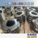 杰德 食用油擠出機螺桿機筒 適用于各油品擠出機械 個性化定制 技術精湛 經久耐用-舟山市杰德機械有限公司，擠出機螺桿，注塑機螺桿，舟山螺桿，螺桿廠