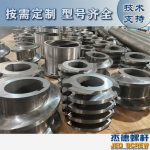 杰德 食用油擠出機螺桿機筒 適用于各油品擠出機械 個性化定制 技術精湛 經久耐用-舟山市杰德機械有限公司，擠出機螺桿，注塑機螺桿，舟山螺桿，螺桿廠