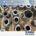 杰德 食用油擠出機螺桿機筒 適用于各油品擠出機械 個性化定制 技術精湛 經久耐用-舟山市杰德機械有限公司，擠出機螺桿，注塑機螺桿，舟山螺桿，螺桿廠