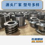 杰德 食用油擠出機螺桿機筒 適用于各油品擠出機械 個性化定制 技術精湛 經久耐用-舟山市杰德機械有限公司，擠出機螺桿，注塑機螺桿，舟山螺桿，螺桿廠