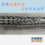 杰德 100/30螺桿機(jī)筒 配ZLYJ250減速箱 高精度 結(jié)構(gòu)穩(wěn)固 支持定制-舟山市杰德機(jī)械有限公司，擠出機(jī)螺桿，注塑機(jī)螺桿，舟山螺桿，螺桿廠
