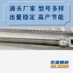 杰德 100/30螺桿機(jī)筒 配ZLYJ250減速箱 高精度 結(jié)構(gòu)穩(wěn)固 支持定制-舟山市杰德機(jī)械有限公司，擠出機(jī)螺桿，注塑機(jī)螺桿，舟山螺桿，螺桿廠