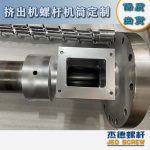 杰德 100/30螺桿機(jī)筒 配ZLYJ250減速箱 高精度 結(jié)構(gòu)穩(wěn)固 支持定制-舟山市杰德機(jī)械有限公司，擠出機(jī)螺桿，注塑機(jī)螺桿，舟山螺桿，螺桿廠