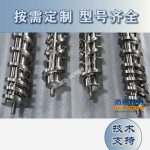 杰德 陶瓷擠出機(jī)螺桿 按需定制 精工制造 經(jīng)久耐用-舟山市杰德機(jī)械有限公司，擠出機(jī)螺桿，注塑機(jī)螺桿，舟山螺桿，螺桿廠