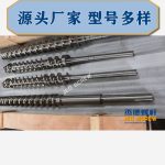 杰德 陶瓷擠出機(jī)螺桿 按需定制 精工制造 經(jīng)久耐用-舟山市杰德機(jī)械有限公司，擠出機(jī)螺桿，注塑機(jī)螺桿，舟山螺桿，螺桿廠