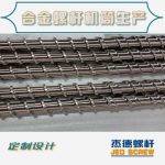 杰德 電線電纜光纜擠出機(jī)螺桿 規(guī)格齊全 支持定制 工廠供應(yīng) 質(zhì)量可靠-舟山市杰德機(jī)械有限公司，擠出機(jī)螺桿，注塑機(jī)螺桿，舟山螺桿，螺桿廠